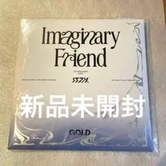 itzy gold special edition
