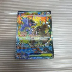 メガガルーラex SAR MEGA 拡張パック メガシンフォニア キラ 089