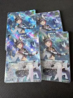 即購入可能 Roselia 白金 燐子 EX 2枚セット - メルカリ