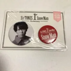 ※18日迄値下げ※宮舘涼太 SnowMan 1周年記念 缶バッジ