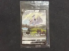 2026年最新】ポケモンレジェンズアルセウス カードの人気アイテム