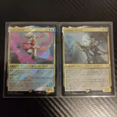 MTG バンドル限定 拡張foil パパリモ・トトリモ MTG パパリモ・トトリモ 拡張日 - メルカリ