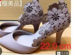 【美品】RANDA ランダ　パンプス　フラワーカット　22cm