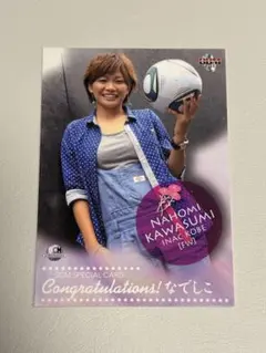 川澄奈穂美 BBM カード なでしこジャパン アルビレックス新潟レディース