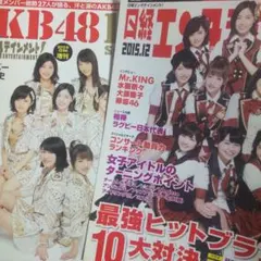 AKB48 週刊akb DVD vol.1〜vol.30まとめ売り バラ売り不可 m44092682210_1.jpg?1757922642