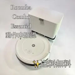 【動作未確認】Roomba Combo Essentialのサムネイル