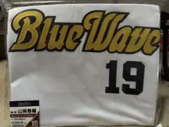 Orix BlueWave 山岡泰輔 ハイクオリティユニフォーム 未開封新品 2026年最新】山岡泰輔 ユニフォームの人気アイテム - メルカリ