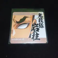 鬼滅の刃 ufotable cafe 柱展開催記念 コースター 悲鳴嶼行冥