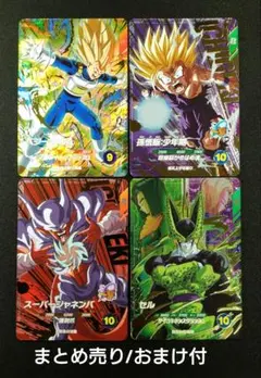 ドラゴンボールスーパーダイバーズ 7弾 まとめ売り/おまけ付