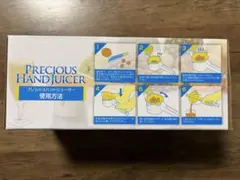PRECIOUS HAND JUICER ネット付きのサムネイル
