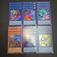 リミットオーバーコレクション　サイバース族　ウルトラ　スーパー　各３枚セット④