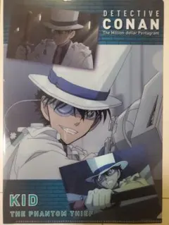 【未使用】名探偵コナン 怪盗キッド クリアファイル(くら寿司)