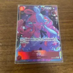 ワンピースカードゲーム ウタ SR パラレル EB03-003