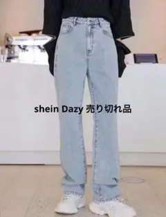 DAZY ハイウェスト ライトウォッシュ ストレートレッグジーンズ