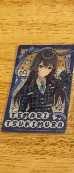 学園アイドルマスター　学マス　月村手毬　クリアカード　セブンイレブン限定
