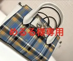 めるる様専用ページ