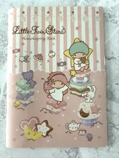 キキララ⭐︎リトルツインスターズ⭐︎家計簿　当時物　レトロ　美品
