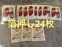 あんスタ パシャこれ 箔押し 守沢千秋