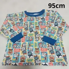 Item thumbnail for item 88e2c031-78e1-4b85-b74e-9c74a90c3eed