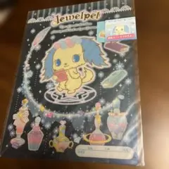 Jewelpet 下敷き 산리오 平成女子