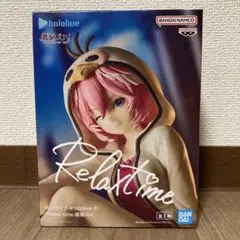 未開封匿配 ホロライブ #hololive IF Relax time 鷹嶺ルイ