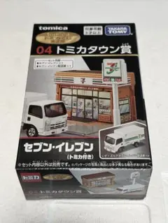 トミカ 04 セブンイレブンのサムネイル