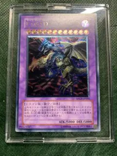 2026年最新】ファイブゴッドドラゴンの人気アイテム - メルカリ