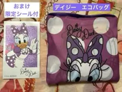 ナムコ限定 GOFORIT！ディズニー デイジー 9点セットエコバッグステッカー フォロー割込価格【namco】デイジー GO FOR IT! エコバッグ おまけ
