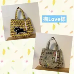 スペシャルセット　SALE ダーツマチ付きトートバッグ　ポーチ付き　ハンドメイド