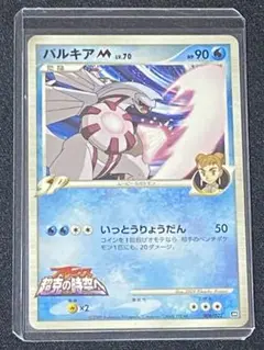 2026年最新】ポケモンカードゲーム 映画公開記念 ランダムパック2009の