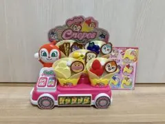 アンパンマン ドキンちゃんのラブリークレープ屋さん