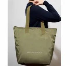 素敵なあの人 2025年 6月号 【付録】 BANANA REPUBLIC