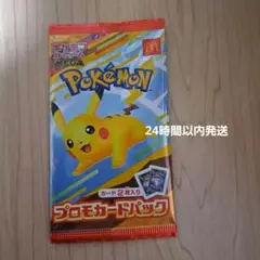 Item thumbnail for item 622cb0c7-f633-49b1-ae32-445b0bf90009