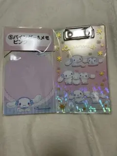 シナモロール メモ帳 & クリップボード