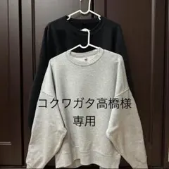 UNIQLO スウェットシャツ 2点セット