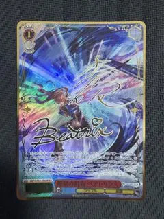 ヴァイスシュヴァルツ 無窮の群青 ベアトリクス SP - メルカリ
