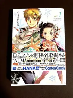 2026年最新】メダリスト 初版 1巻の人気アイテム - メルカリ