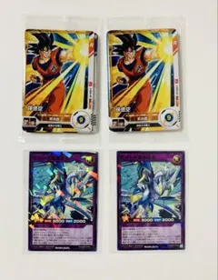 最強ジャンプ付録ドラゴンボール&遊戯王カードセット