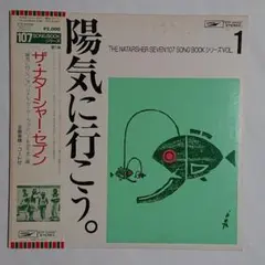 2026年最新】107ソングブックの人気アイテム - メルカリ
