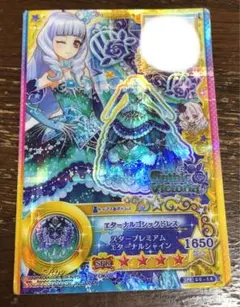 アイカツカード プレミアムレア 霧矢あおい - メルカリ