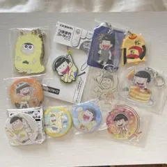 おそ松さん 十四松グッズセット