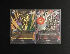 神龍への願い 四星龍 超一星龍 SR 2枚セット