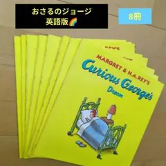 2026年最新】児童書の人気アイテム - メルカリ