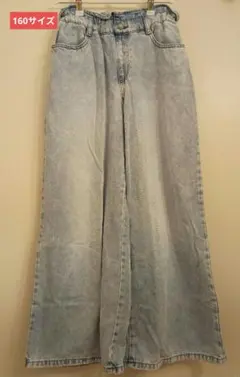 デニム ワイド 160