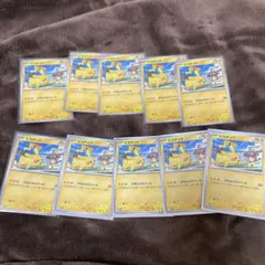 ピカチュウ げきとうスパーク ジムバトル　10枚セット