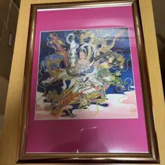 銀座まるかん 斎藤一人 幸せ波動 八大龍王(黄色)額入り絵【送料無料
