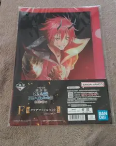 転生したらスライムだった件F賞クリアファイルセット