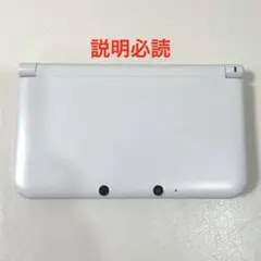 ニンテンドー3DS LL ホワイト 本体 Nintendo 白 XL