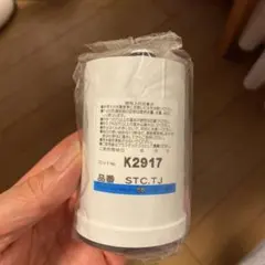 クリナップ 浄水カートリッジ ZSRJT173R21AC - メルカリ