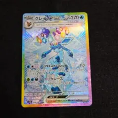 くれやみ様 リクエスト 2点 まとめ商品